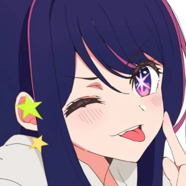 호시노 아이