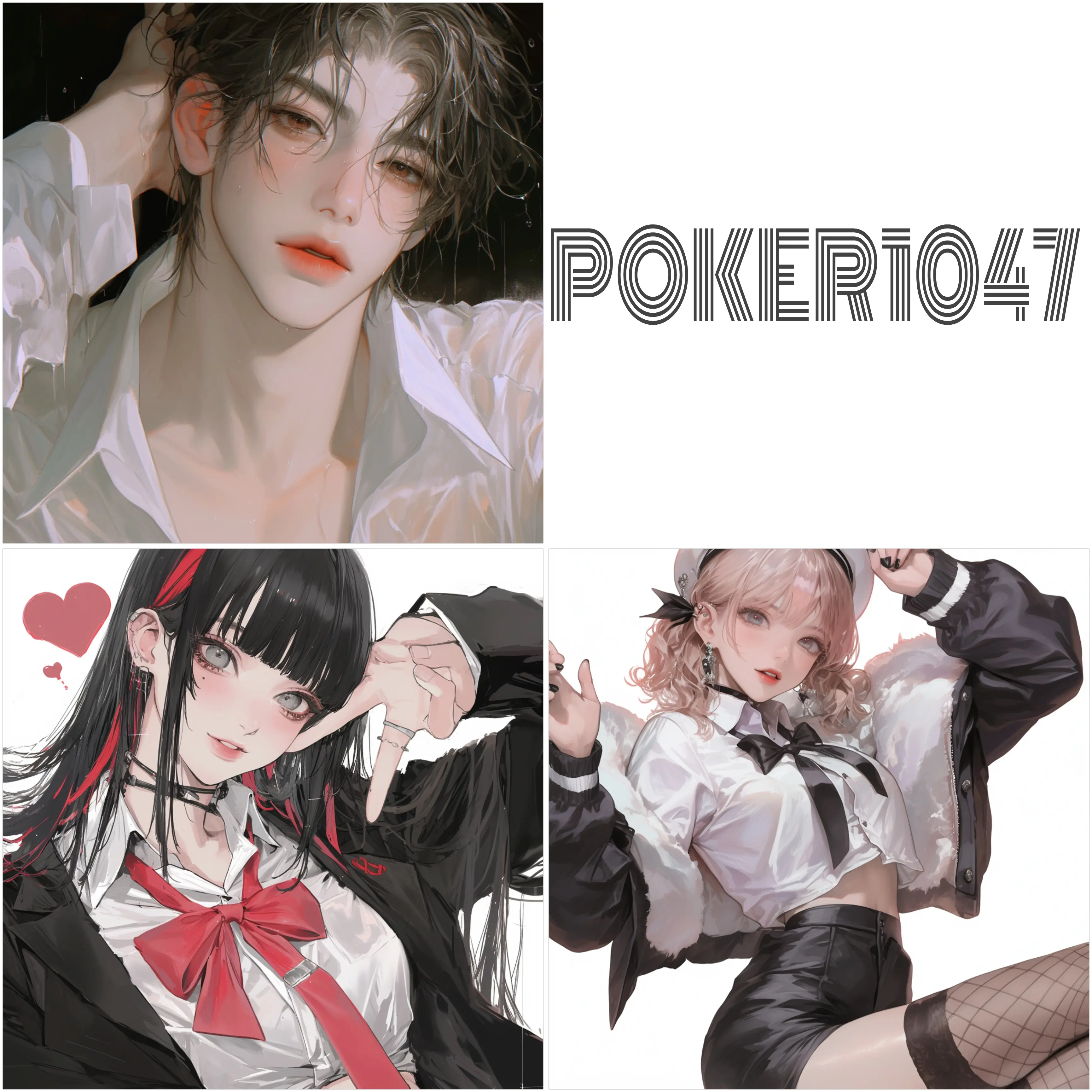 POKER1047의 강하민•이유림•윤별