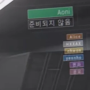 혜안져스