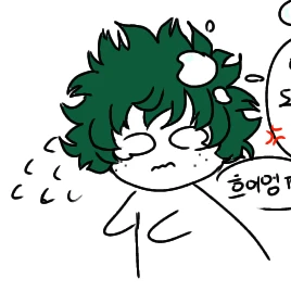 미도리야 이즈쿠