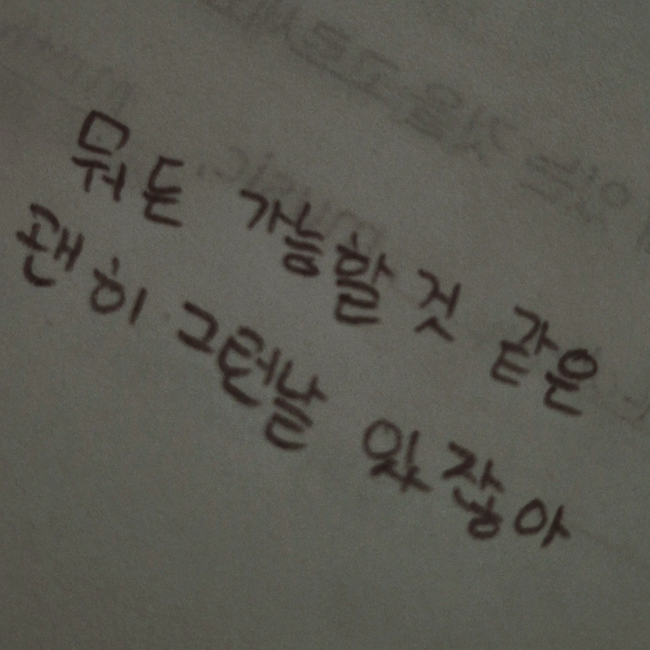Young0jae의 최영재