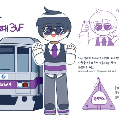 Profile image of 5호선