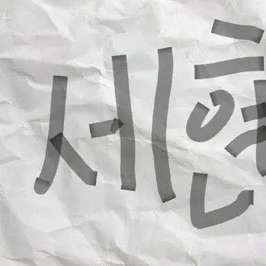 Profile image of 세현
