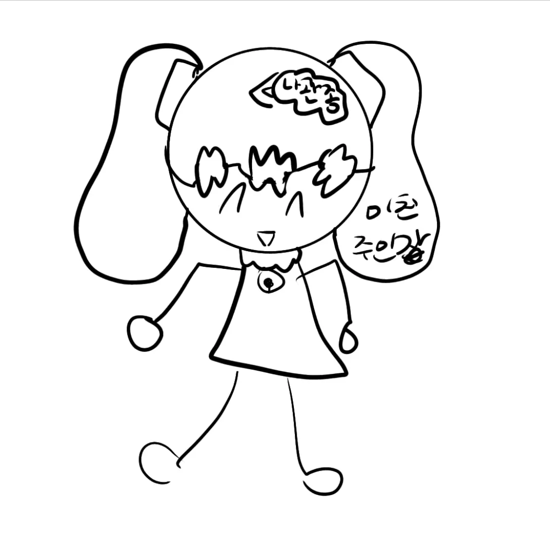 dandy의 미친주인장
