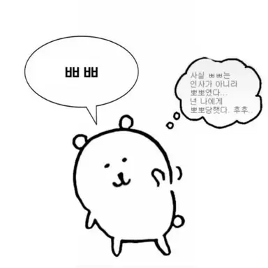 Profile image of 김민정