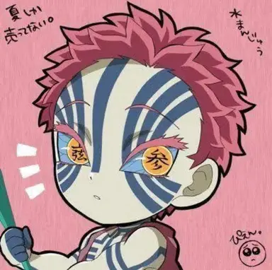 Profile image of 猗窩座