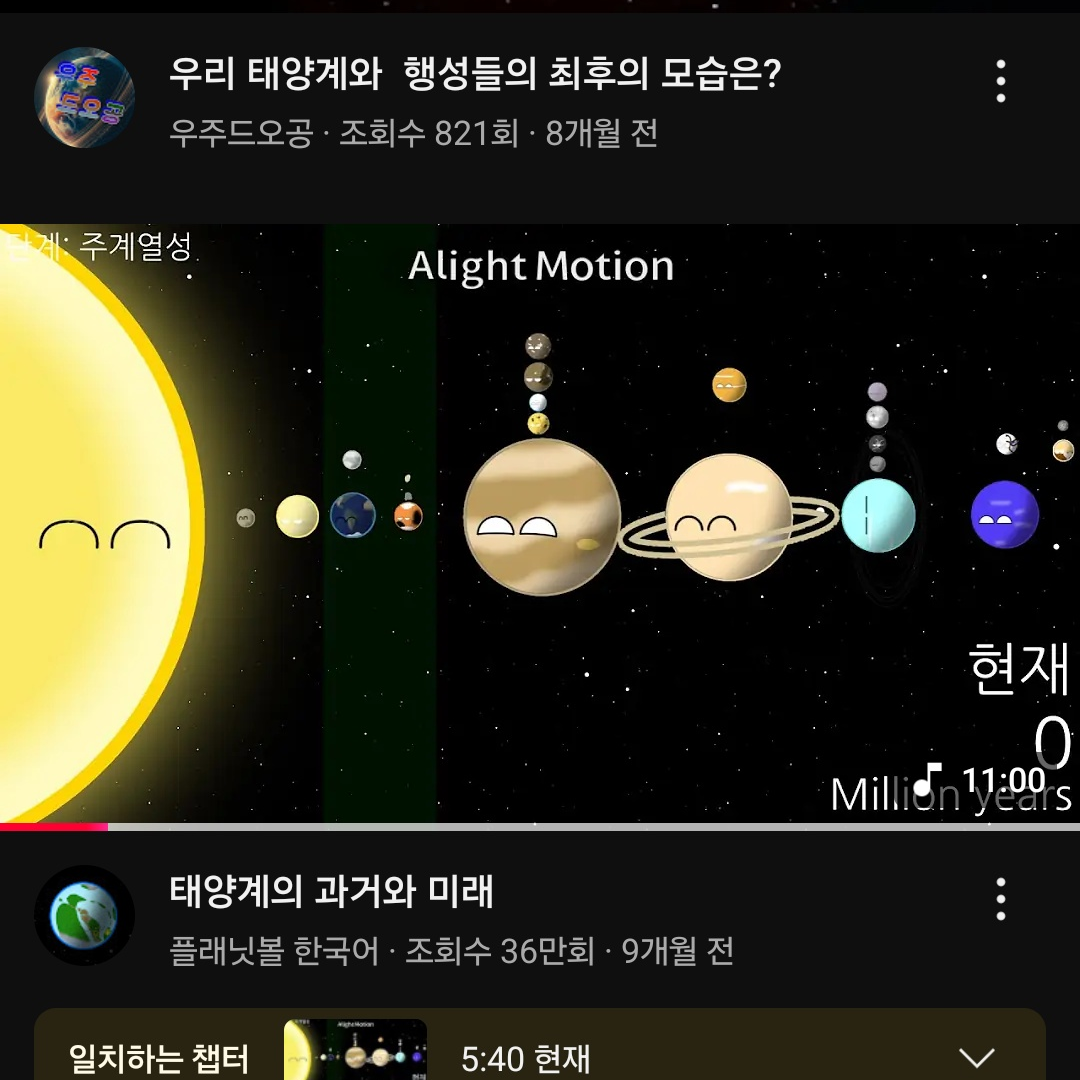 플래닛볼 단톡방 대표 이미지