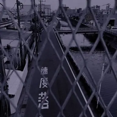 Profile image of 시미베