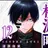 無陀野 無人
