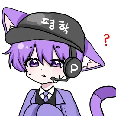 Profile image of 평학
