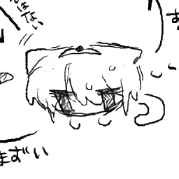 Profile image of ぐれちゅ