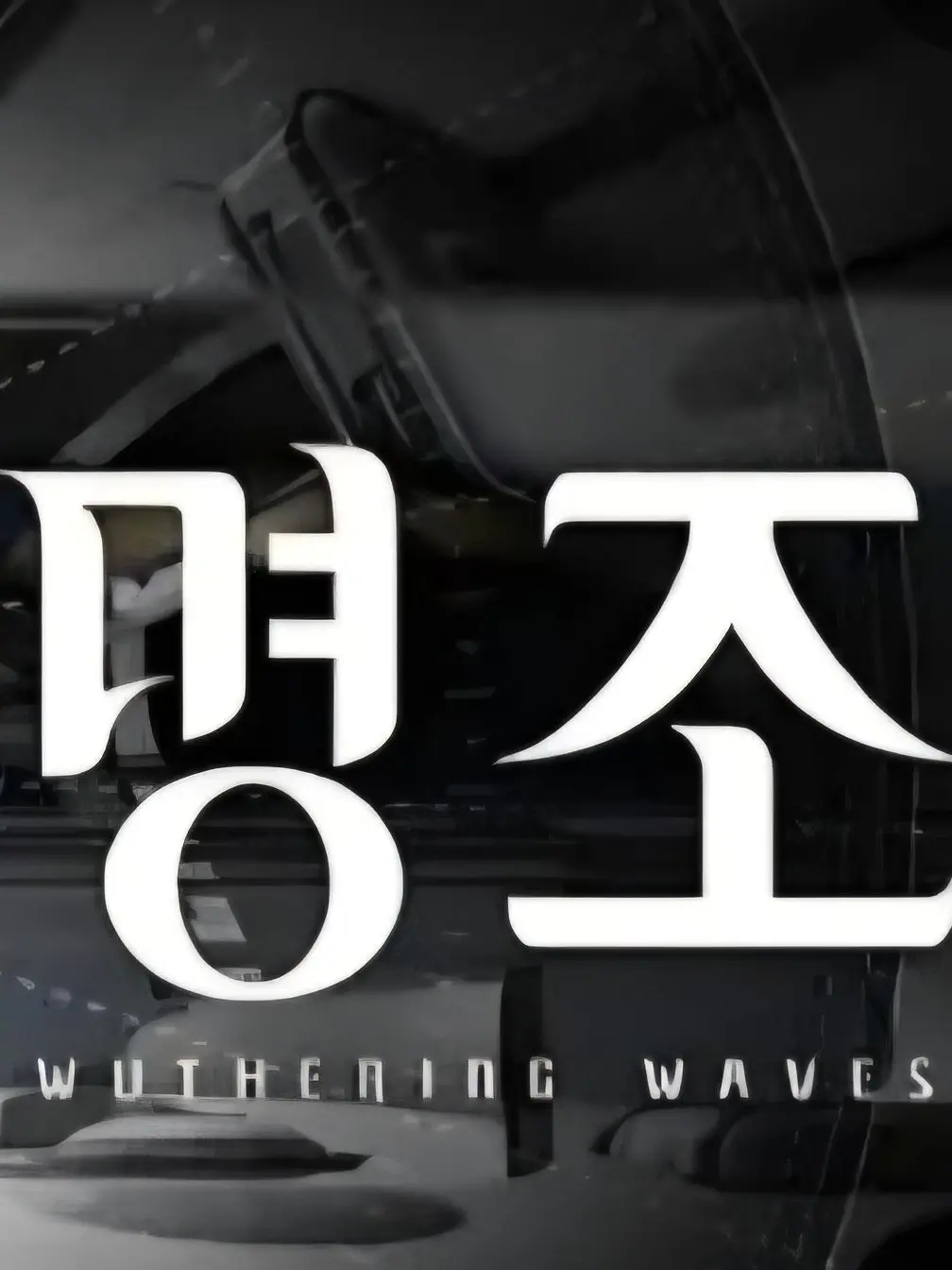 DecentIron3313의 알레프 원의 추방,그 이후의 이야기