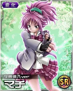 Profile image of マチ