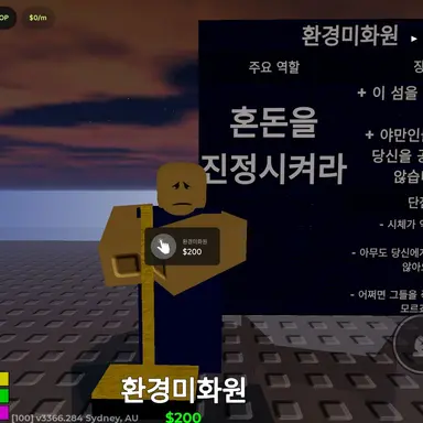 Profile image of 환경미화원