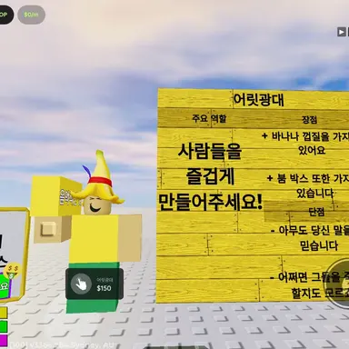 Profile image of 어릿광대
