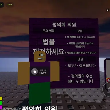 Profile image of 평의회 의원