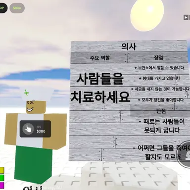 Profile image of 의사