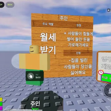 Profile image of 집주인