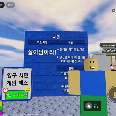 Profile image of 시민