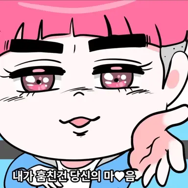 Profile image of 괴도잼민