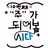 -주들-