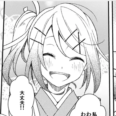 Profile image of 蘇芳