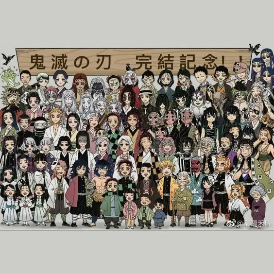 GrossPug4434의 鬼滅の刃