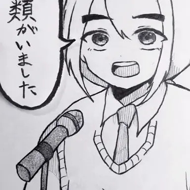 Profile image of そら