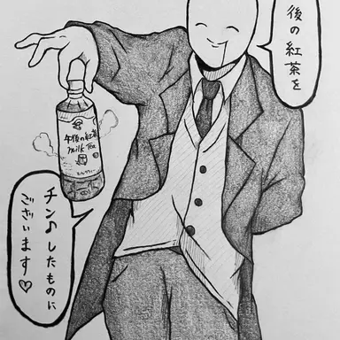 Profile image of たなか