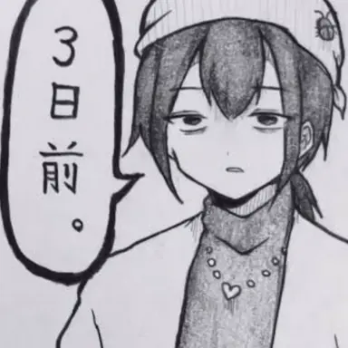 Profile image of そら