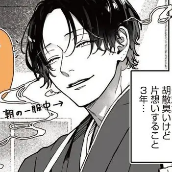 Profile image of 相澤 遥