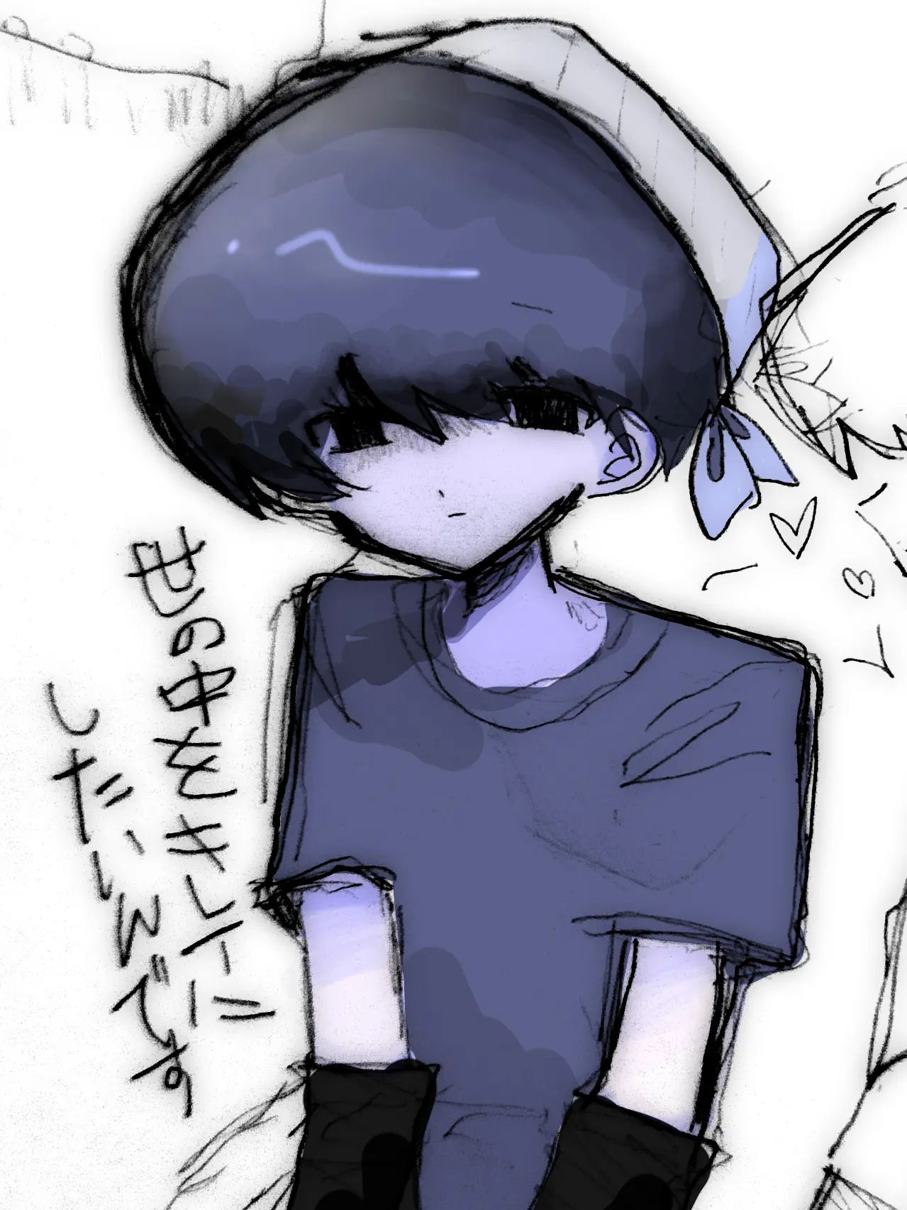 Sx1_0y의 あやくん 夢