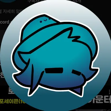Profile image of 윈티