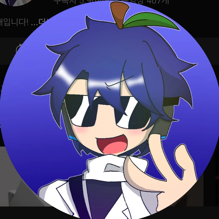 블애