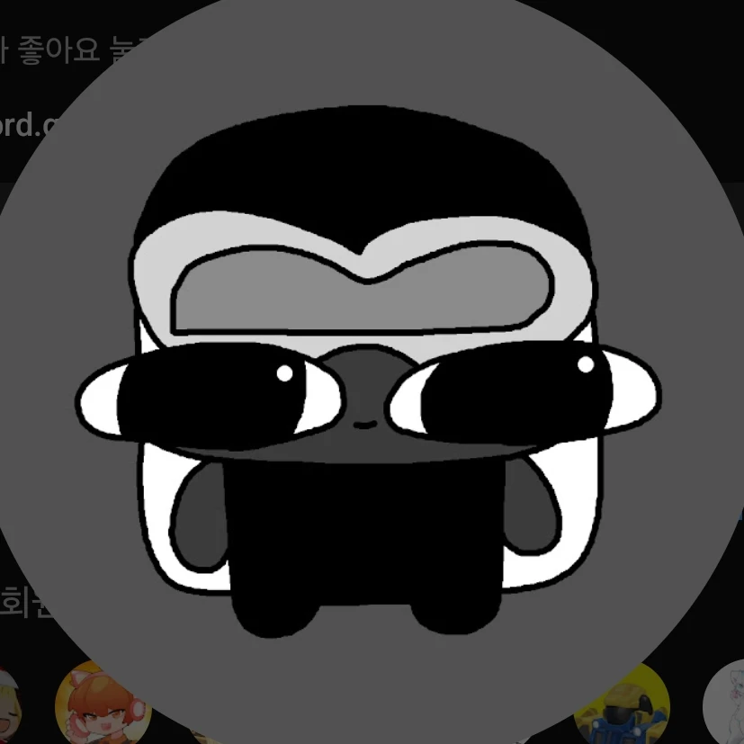 독새