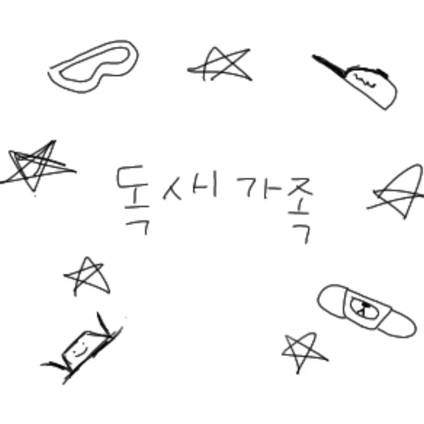 Creakcreakcreak의 독새 가족
