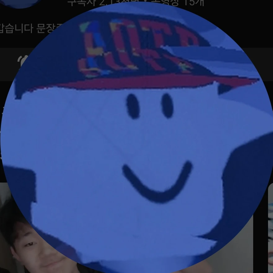 문장준