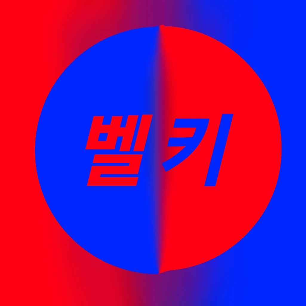 벨키