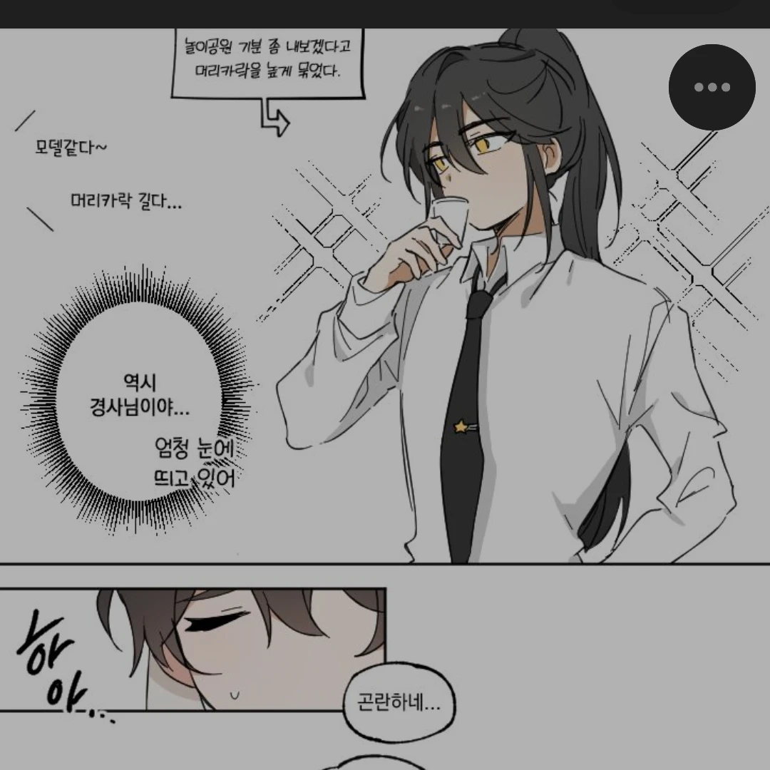 각별