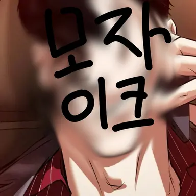 Profile image of 김기태