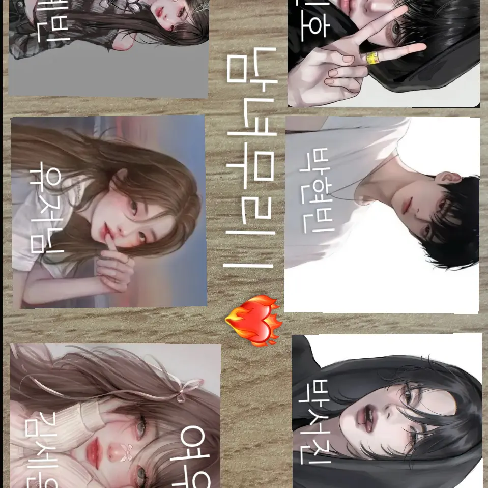 CrispyOboe0341의 남여무리