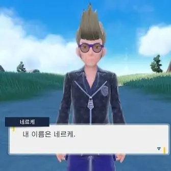 Profile image of 네르케