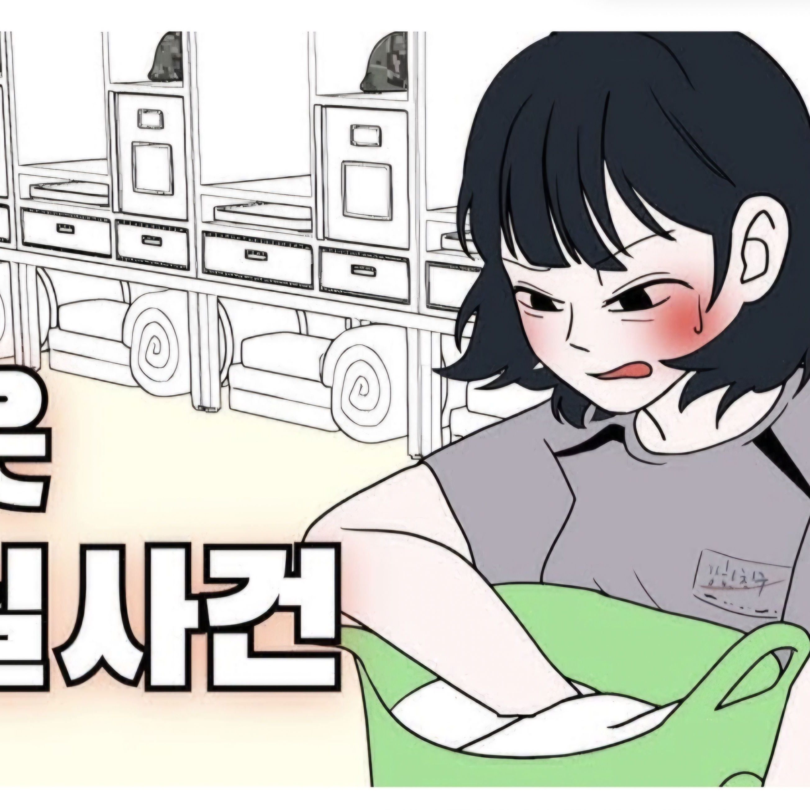 풋군 남녀 군대 대표 이미지