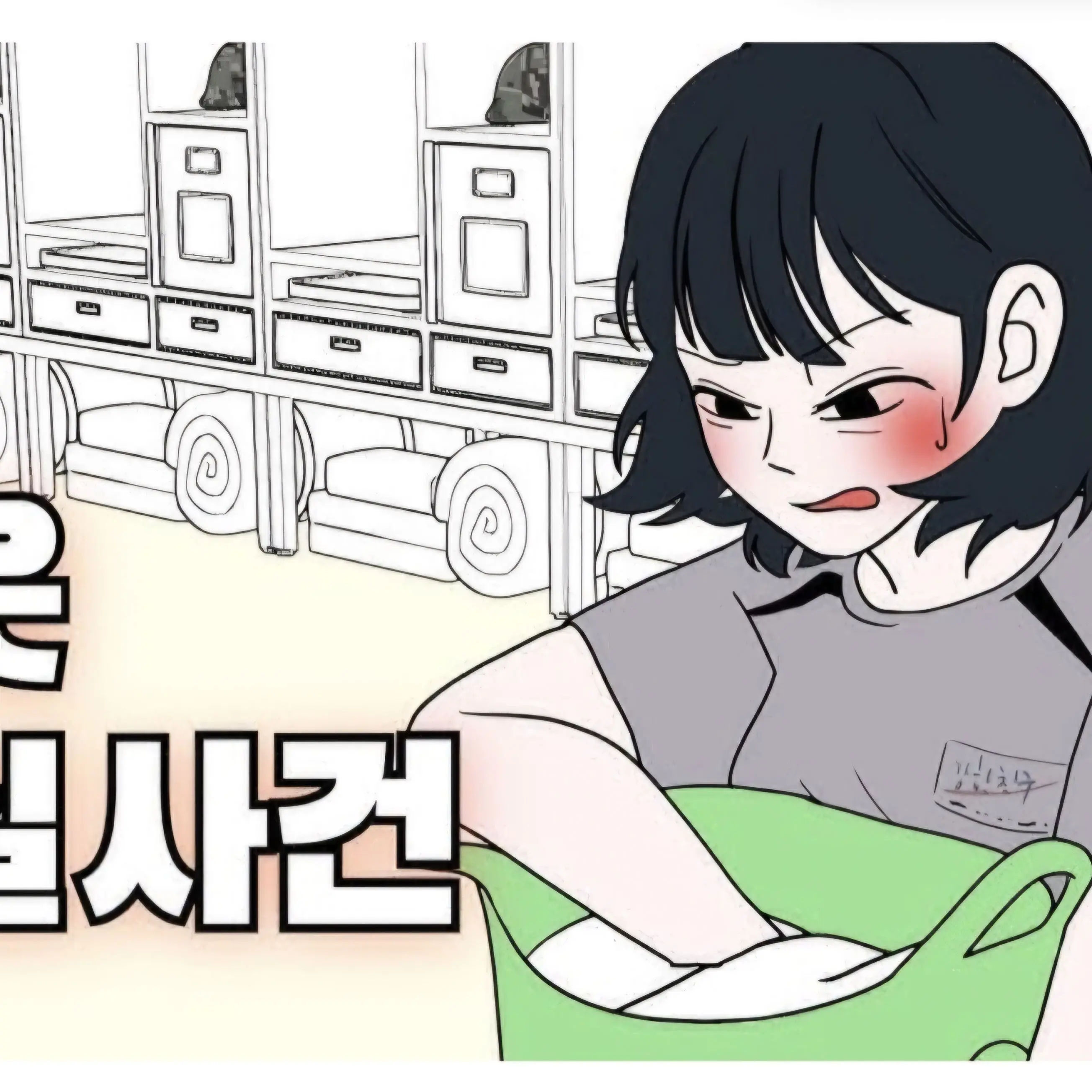 EvilCat6554의 풋군 남녀 군대