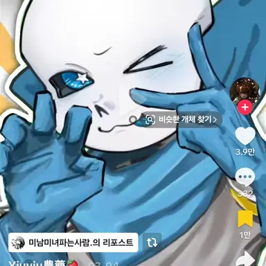 Profile image of 스왑