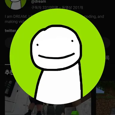 Profile image of 드림
