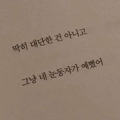 Profile image of 윤서연