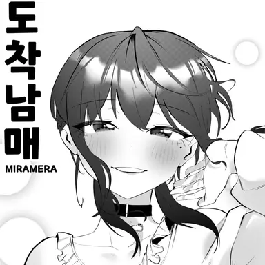 Profile image of 한아람