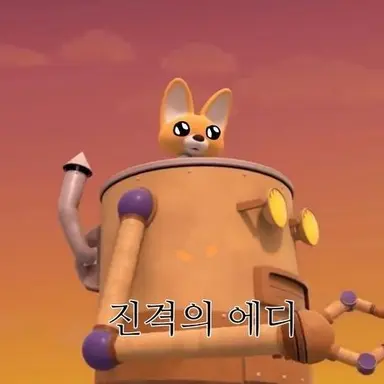 Profile image of 여우