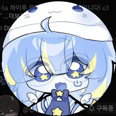 Profile image of 김하루